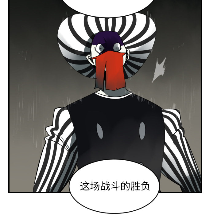 《Ultimiter~终极者》漫画最新章节Ultimiter~终极者-第 40 章免费下拉式在线观看章节第【55】张图片