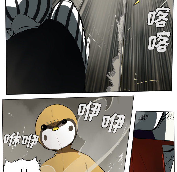 《Ultimiter~终极者》漫画最新章节Ultimiter~终极者-第 40 章免费下拉式在线观看章节第【15】张图片