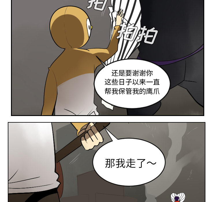 《Ultimiter~终极者》漫画最新章节Ultimiter~终极者-第 41 章免费下拉式在线观看章节第【38】张图片