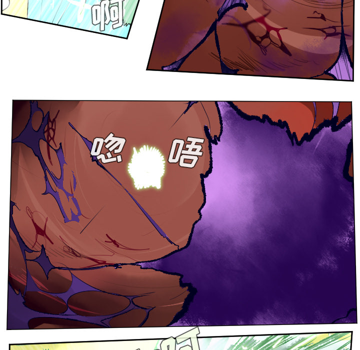 《Ultimiter~终极者》漫画最新章节Ultimiter~终极者-第 43 章免费下拉式在线观看章节第【34】张图片