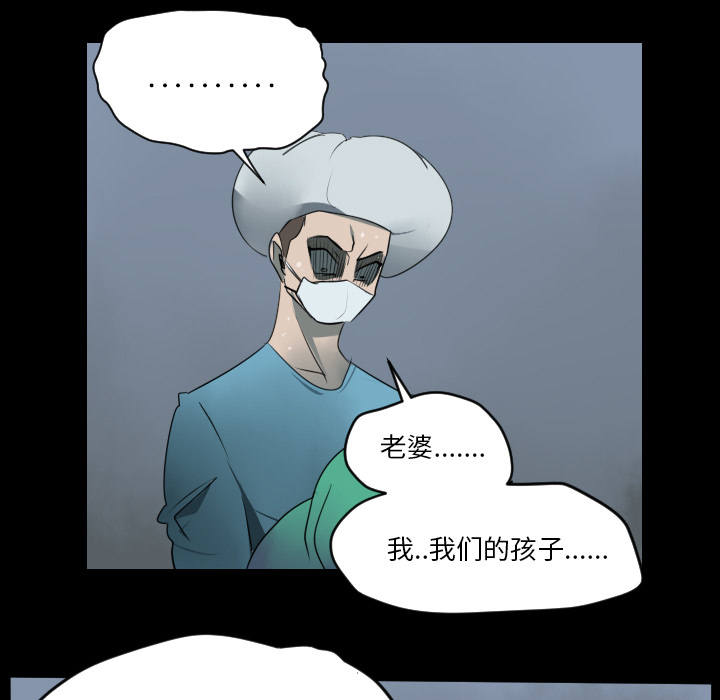 《Ultimiter~终极者》漫画最新章节Ultimiter~终极者-第 44 章免费下拉式在线观看章节第【13】张图片