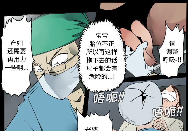 《Ultimiter~终极者》漫画最新章节Ultimiter~终极者-第 44 章免费下拉式在线观看章节第【4】张图片