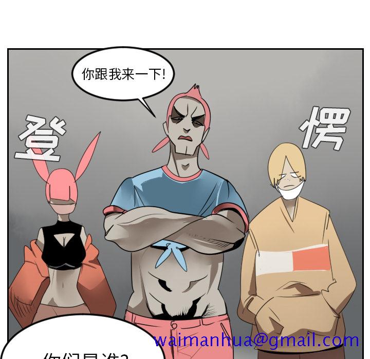 《Ultimiter~终极者》漫画最新章节Ultimiter~终极者-第 45 章免费下拉式在线观看章节第【11】张图片