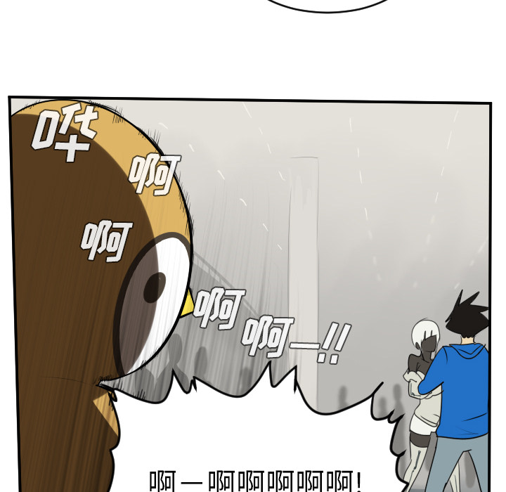 《Ultimiter~终极者》漫画最新章节Ultimiter~终极者-第 45 章免费下拉式在线观看章节第【30】张图片