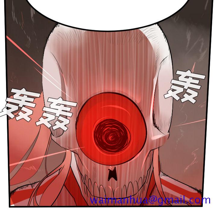 《Ultimiter~终极者》漫画最新章节Ultimiter~终极者-第 45 章免费下拉式在线观看章节第【51】张图片