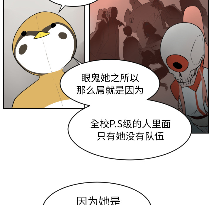 《Ultimiter~终极者》漫画最新章节Ultimiter~终极者-第 46 章免费下拉式在线观看章节第【22】张图片