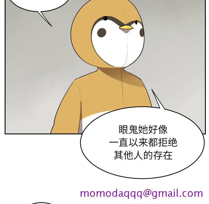 《Ultimiter~终极者》漫画最新章节Ultimiter~终极者-第 46 章免费下拉式在线观看章节第【26】张图片