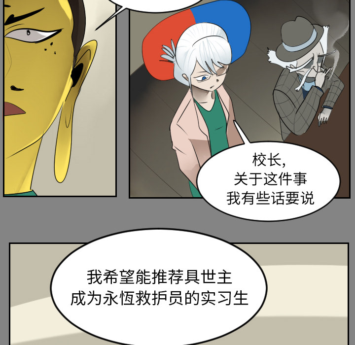 《Ultimiter~终极者》漫画最新章节Ultimiter~终极者-第 46 章免费下拉式在线观看章节第【38】张图片