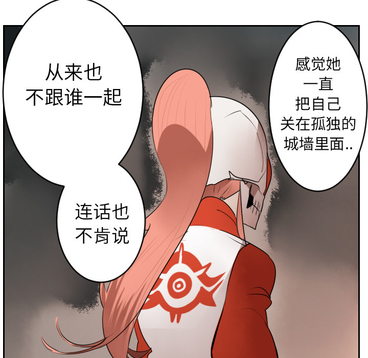 《Ultimiter~终极者》漫画最新章节Ultimiter~终极者-第 46 章免费下拉式在线观看章节第【27】张图片