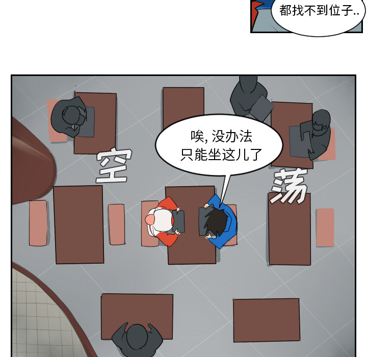 《Ultimiter~终极者》漫画最新章节Ultimiter~终极者-第 47 章免费下拉式在线观看章节第【39】张图片