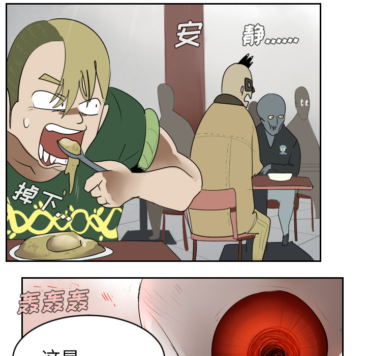 《Ultimiter~终极者》漫画最新章节Ultimiter~终极者-第 47 章免费下拉式在线观看章节第【42】张图片