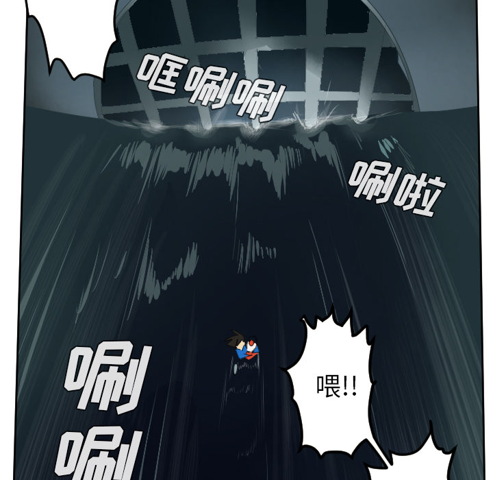 《Ultimiter~终极者》漫画最新章节Ultimiter~终极者-第 48 章免费下拉式在线观看章节第【57】张图片