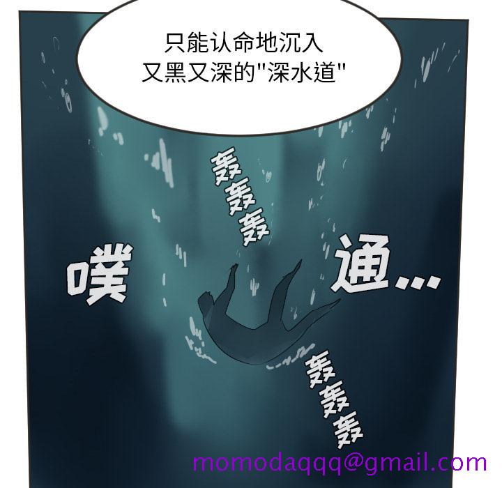 《Ultimiter~终极者》漫画最新章节Ultimiter~终极者-第 48 章免费下拉式在线观看章节第【16】张图片