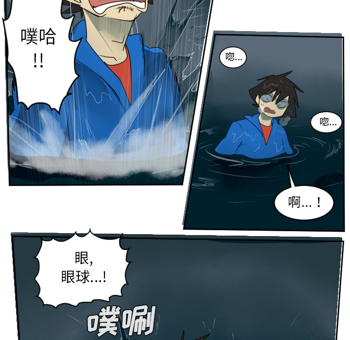 《Ultimiter~终极者》漫画最新章节Ultimiter~终极者-第 49 章免费下拉式在线观看章节第【13】张图片