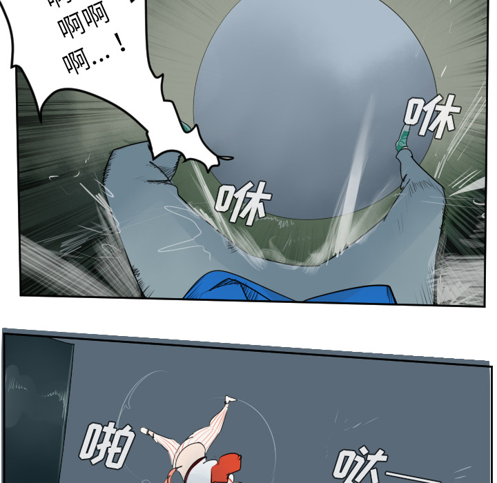 《Ultimiter~终极者》漫画最新章节Ultimiter~终极者-第 49 章免费下拉式在线观看章节第【10】张图片