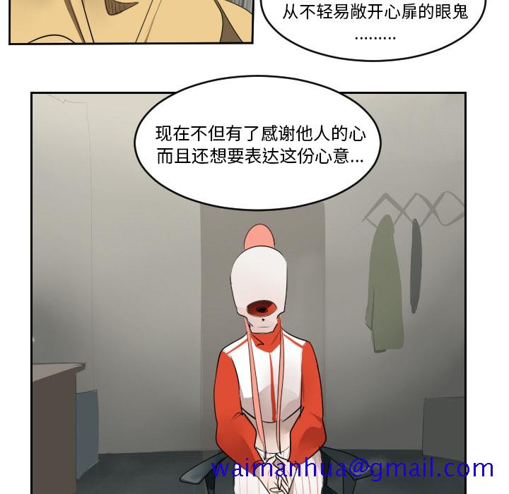 《Ultimiter~终极者》漫画最新章节Ultimiter~终极者-第 53 章免费下拉式在线观看章节第【11】张图片