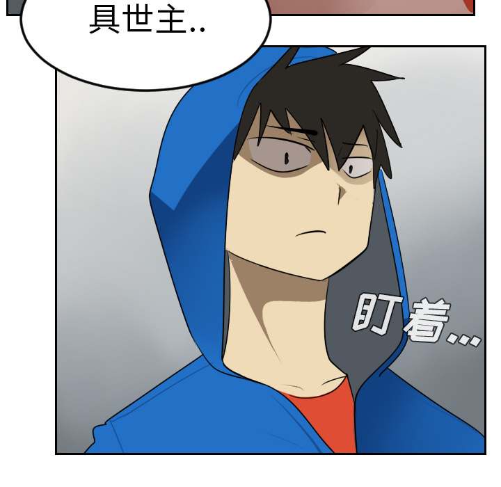 《Ultimiter~终极者》漫画最新章节Ultimiter~终极者-第 55 章免费下拉式在线观看章节第【32】张图片