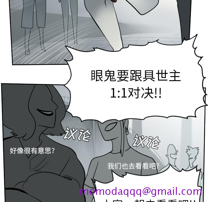 《Ultimiter~终极者》漫画最新章节Ultimiter~终极者-第 55 章免费下拉式在线观看章节第【36】张图片