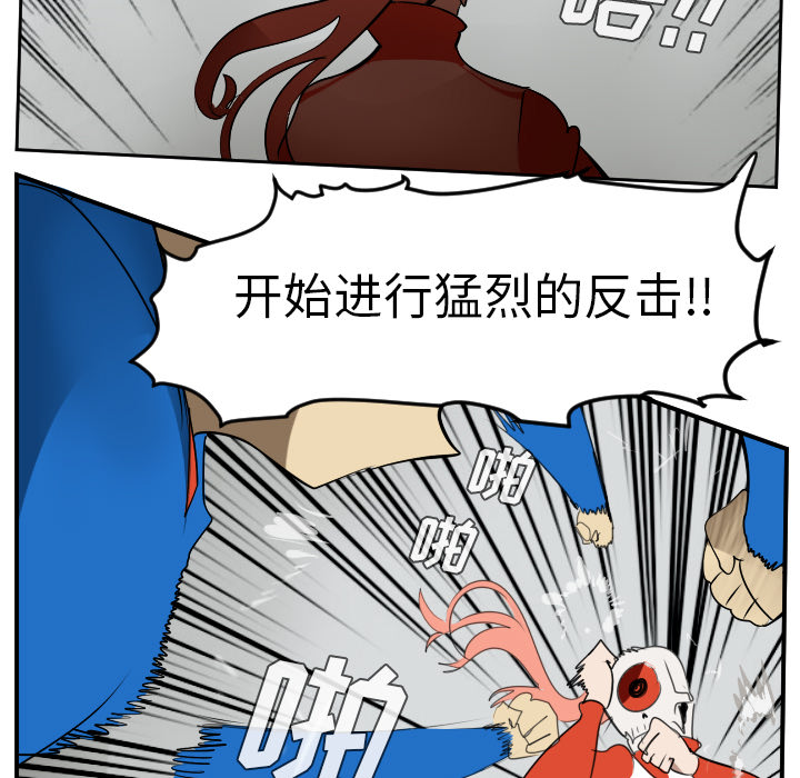 《Ultimiter~终极者》漫画最新章节Ultimiter~终极者-第 56 章免费下拉式在线观看章节第【47】张图片