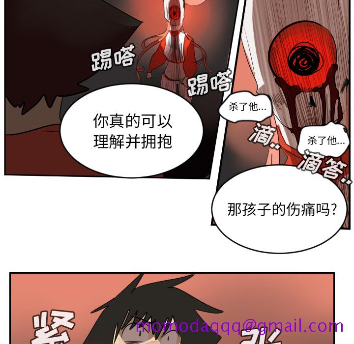 《Ultimiter~终极者》漫画最新章节Ultimiter~终极者-第 57 章免费下拉式在线观看章节第【56】张图片