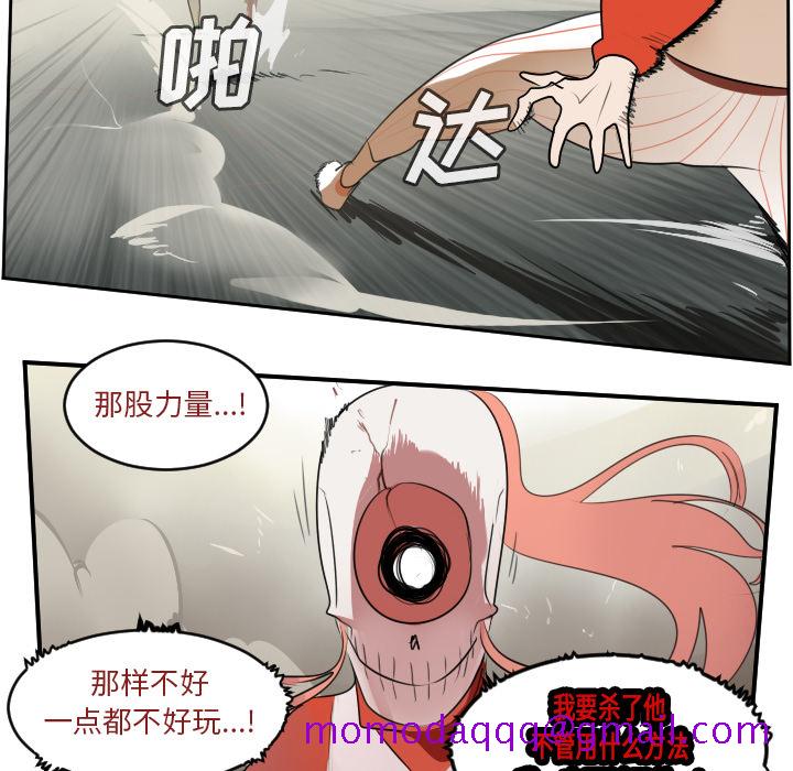 《Ultimiter~终极者》漫画最新章节Ultimiter~终极者-第 59 章免费下拉式在线观看章节第【36】张图片