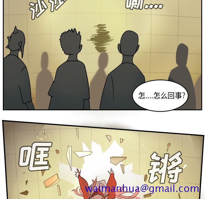 《Ultimiter~终极者》漫画最新章节Ultimiter~终极者-第 60 章免费下拉式在线观看章节第【71】张图片