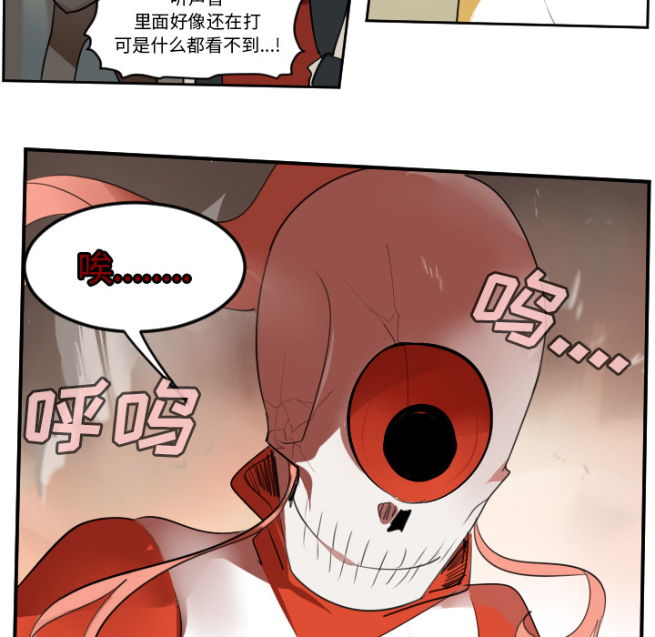 《Ultimiter~终极者》漫画最新章节Ultimiter~终极者-第 60 章免费下拉式在线观看章节第【19】张图片