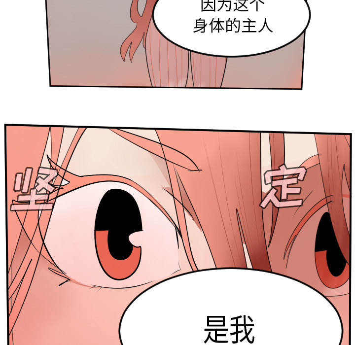 《Ultimiter~终极者》漫画最新章节Ultimiter~终极者-第 60 章免费下拉式在线观看章节第【58】张图片