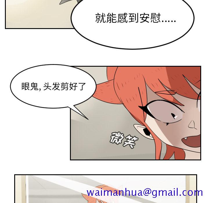 《Ultimiter~终极者》漫画最新章节Ultimiter~终极者-第 61 章免费下拉式在线观看章节第【41】张图片