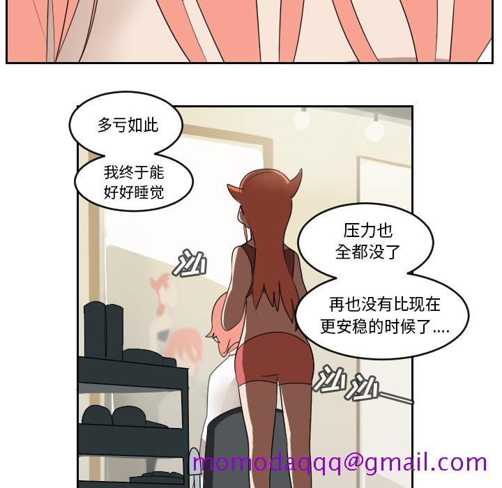 《Ultimiter~终极者》漫画最新章节Ultimiter~终极者-第 61 章免费下拉式在线观看章节第【36】张图片