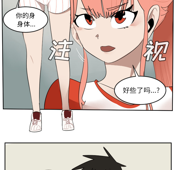 《Ultimiter~终极者》漫画最新章节Ultimiter~终极者-第 62 章免费下拉式在线观看章节第【5】张图片