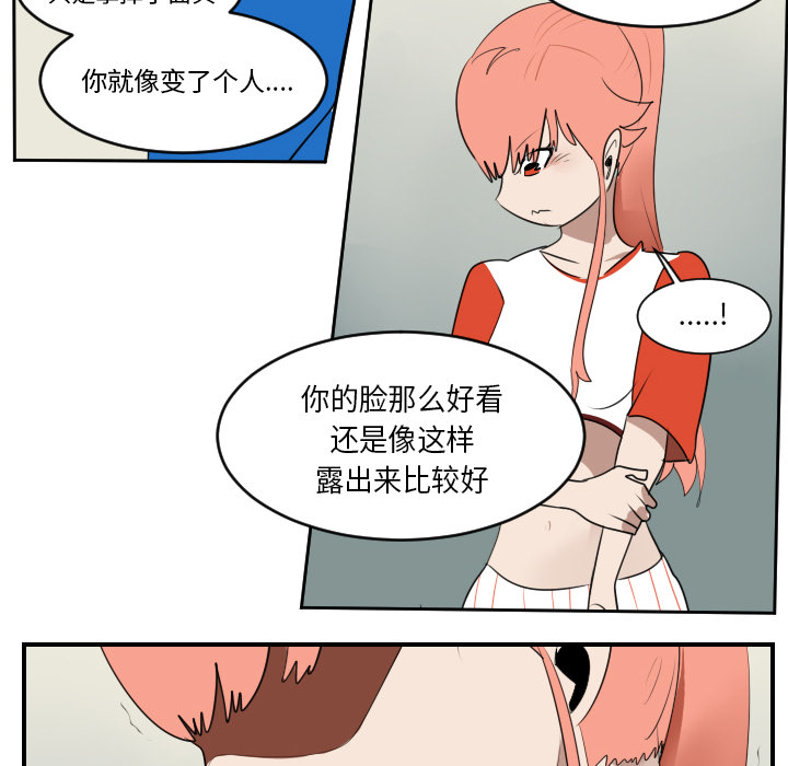 《Ultimiter~终极者》漫画最新章节Ultimiter~终极者-第 62 章免费下拉式在线观看章节第【8】张图片