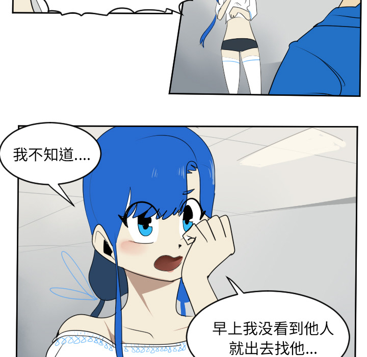 《Ultimiter~终极者》漫画最新章节Ultimiter~终极者-第 63 章免费下拉式在线观看章节第【10】张图片