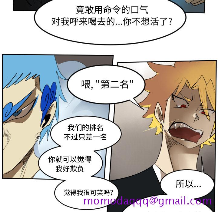 《Ultimiter~终极者》漫画最新章节Ultimiter~终极者-第 63 章免费下拉式在线观看章节第【36】张图片