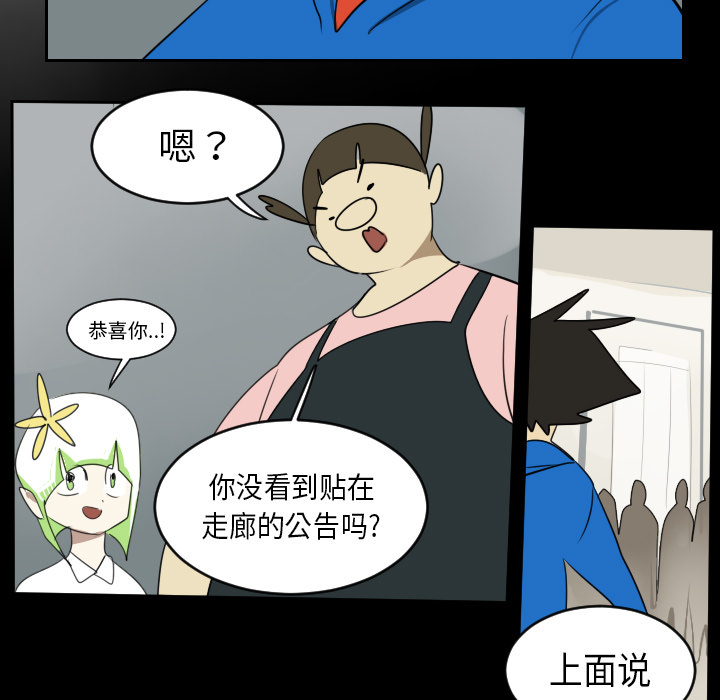 《Ultimiter~终极者》漫画最新章节Ultimiter~终极者-第 64 章免费下拉式在线观看章节第【5】张图片