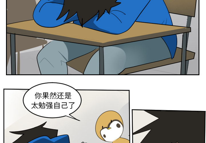 《Ultimiter~终极者》漫画最新章节Ultimiter~终极者-第 64 章免费下拉式在线观看章节第【2】张图片