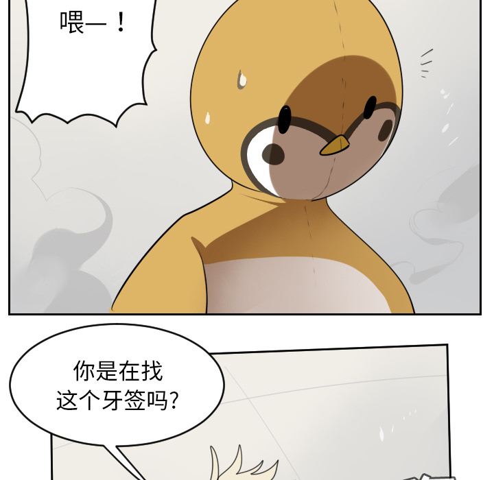 《Ultimiter~终极者》漫画最新章节Ultimiter~终极者-第 64 章免费下拉式在线观看章节第【49】张图片