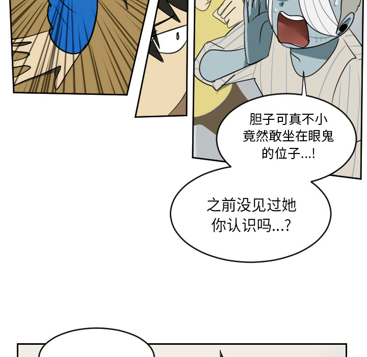 《Ultimiter~终极者》漫画最新章节Ultimiter~终极者-第 64 章免费下拉式在线观看章节第【15】张图片