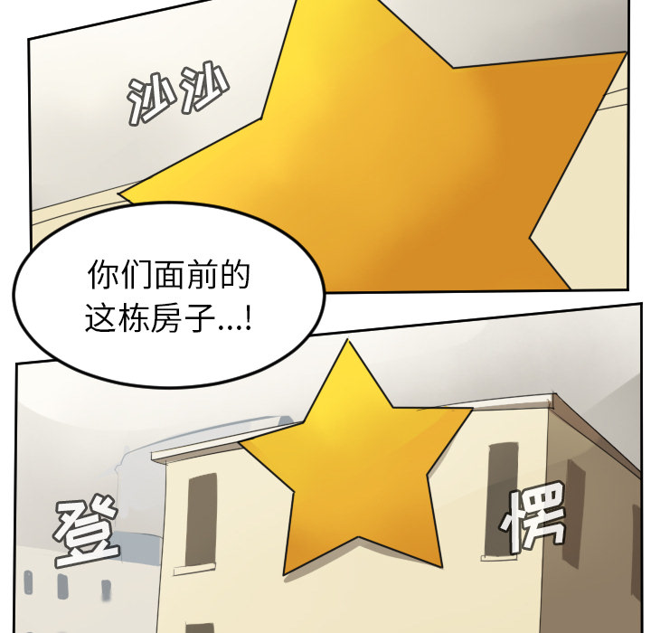 《Ultimiter~终极者》漫画最新章节Ultimiter~终极者-第 65 章免费下拉式在线观看章节第【35】张图片