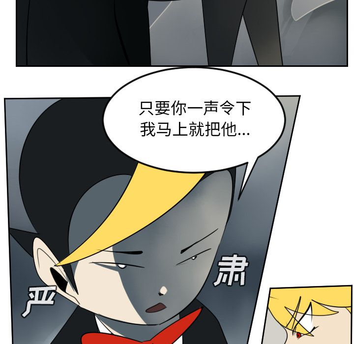 《Ultimiter~终极者》漫画最新章节Ultimiter~终极者-第 72 章免费下拉式在线观看章节第【8】张图片