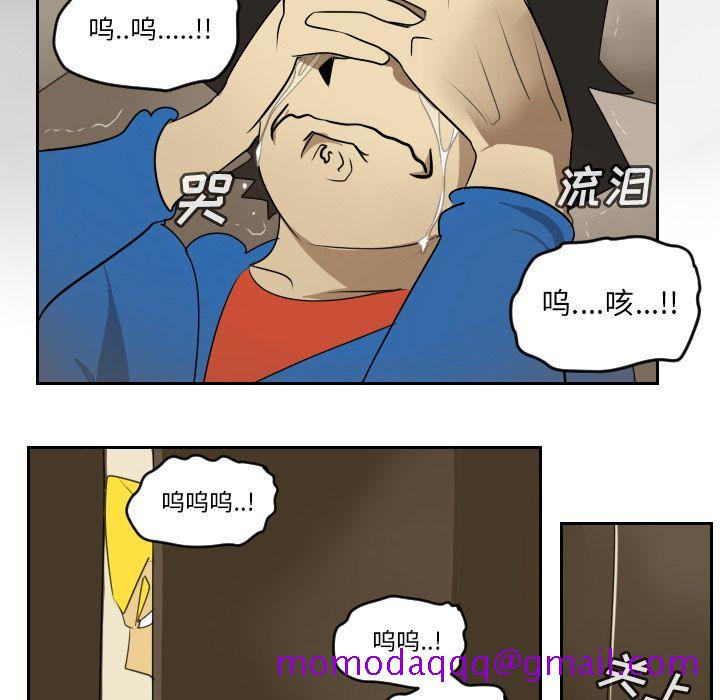 《Ultimiter~终极者》漫画最新章节Ultimiter~终极者-第 73 章免费下拉式在线观看章节第【56】张图片