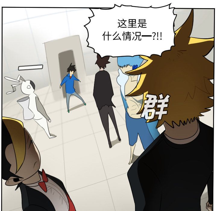 《Ultimiter~终极者》漫画最新章节Ultimiter~终极者-第 78 章免费下拉式在线观看章节第【45】张图片