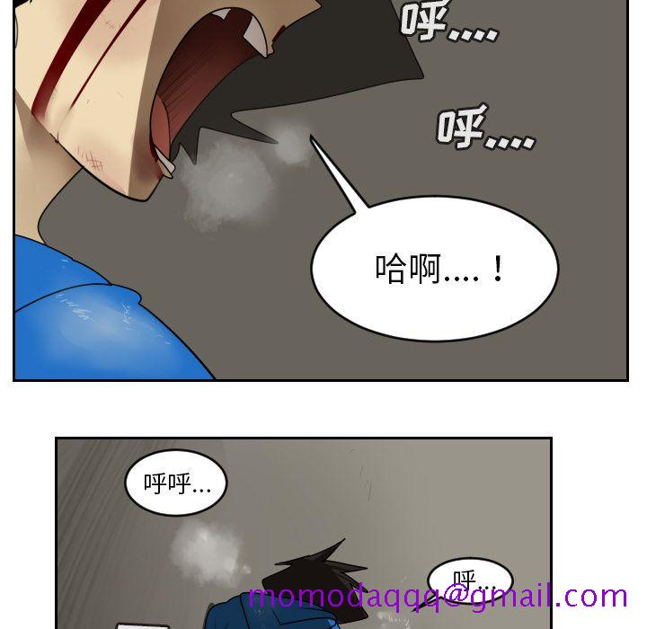 《Ultimiter~终极者》漫画最新章节Ultimiter~终极者-第 78 章免费下拉式在线观看章节第【26】张图片