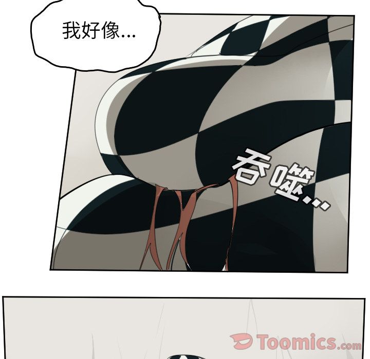 《Ultimiter~终极者》漫画最新章节Ultimiter~终极者-第 78 章免费下拉式在线观看章节第【24】张图片