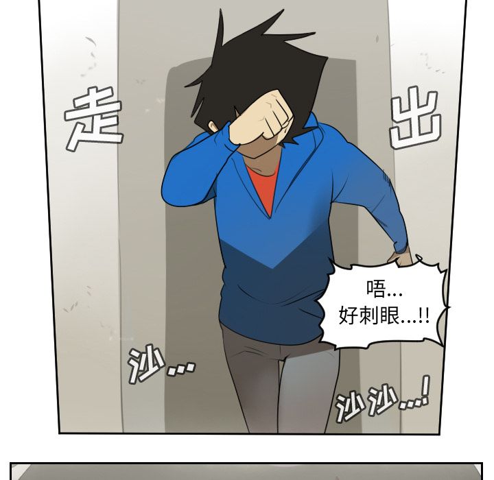 《Ultimiter~终极者》漫画最新章节Ultimiter~终极者-第 78 章免费下拉式在线观看章节第【42】张图片