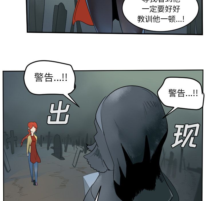 《Ultimiter~终极者》漫画最新章节Ultimiter~终极者-第 79 章免费下拉式在线观看章节第【14】张图片