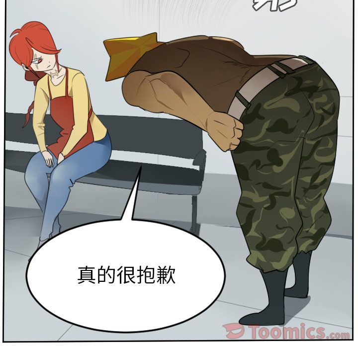 《Ultimiter~终极者》漫画最新章节Ultimiter~终极者-第 80 章免费下拉式在线观看章节第【12】张图片