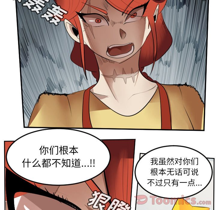 《Ultimiter~终极者》漫画最新章节Ultimiter~终极者-第 80 章免费下拉式在线观看章节第【17】张图片