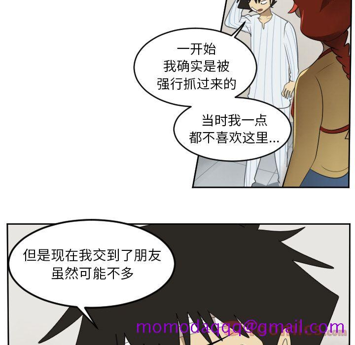 《Ultimiter~终极者》漫画最新章节Ultimiter~终极者-第 80 章免费下拉式在线观看章节第【6】张图片