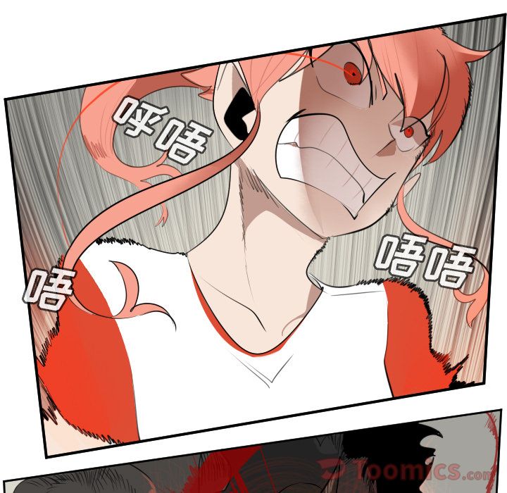 《Ultimiter~终极者》漫画最新章节Ultimiter~终极者-第 81 章免费下拉式在线观看章节第【45】张图片